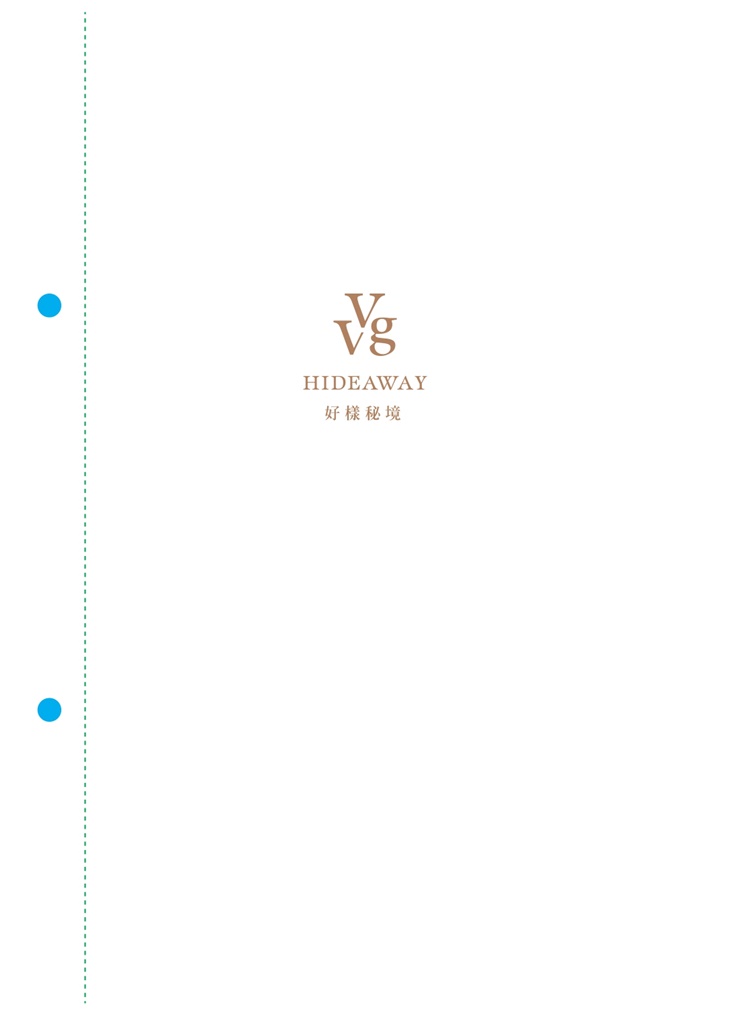 VVG Hideaway 好樣秘境