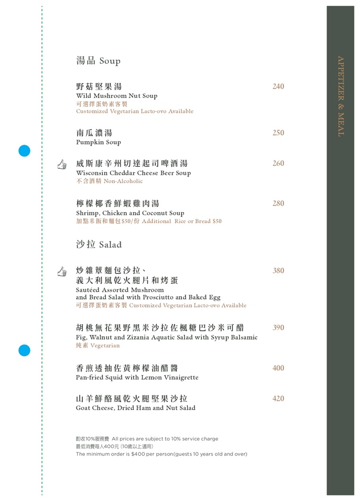 VVG Hideaway 好樣秘境