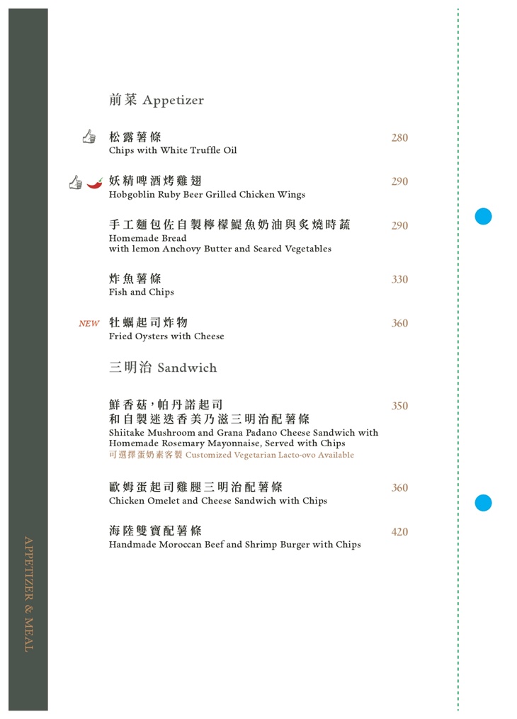 VVG Hideaway 好樣秘境