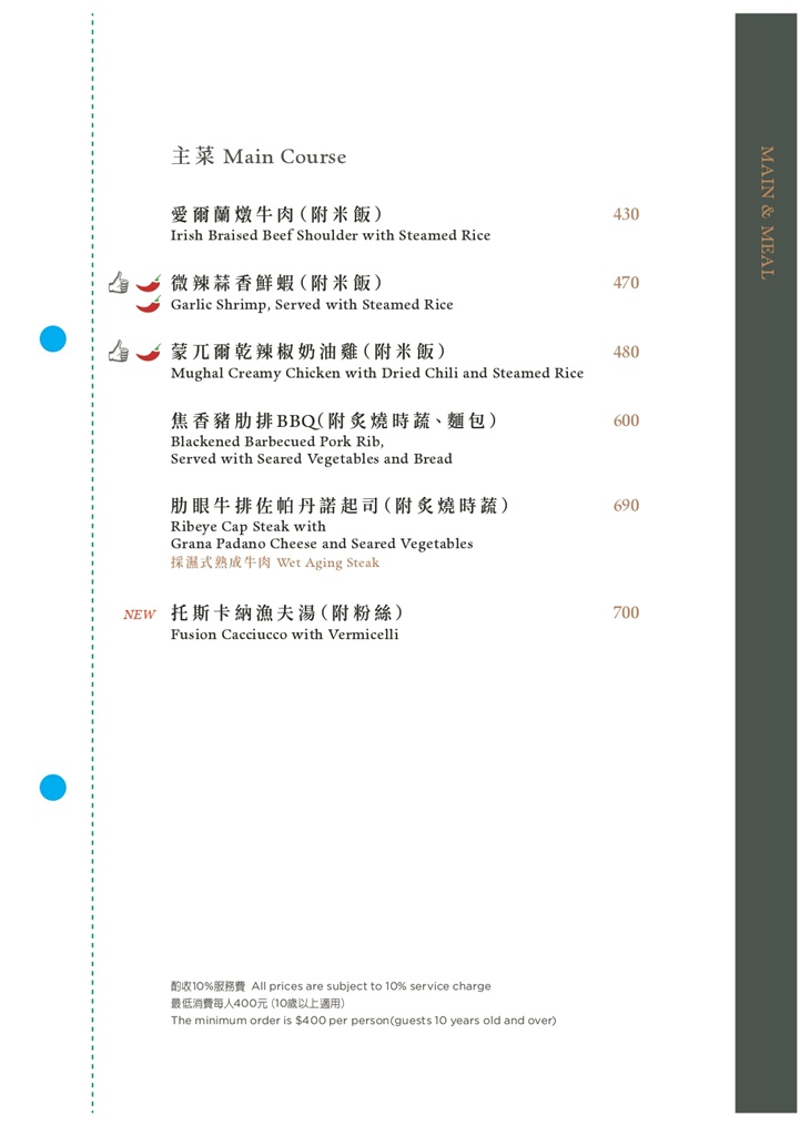 VVG Hideaway 好樣秘境