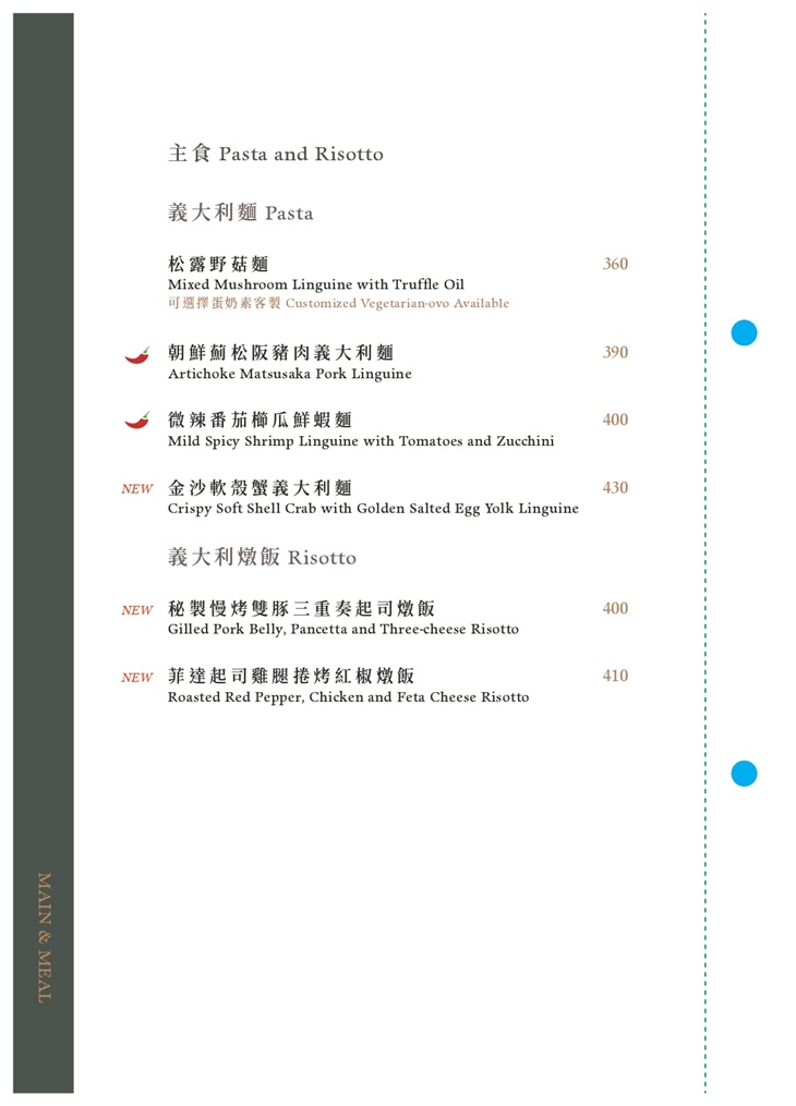 VVG Hideaway 好樣秘境