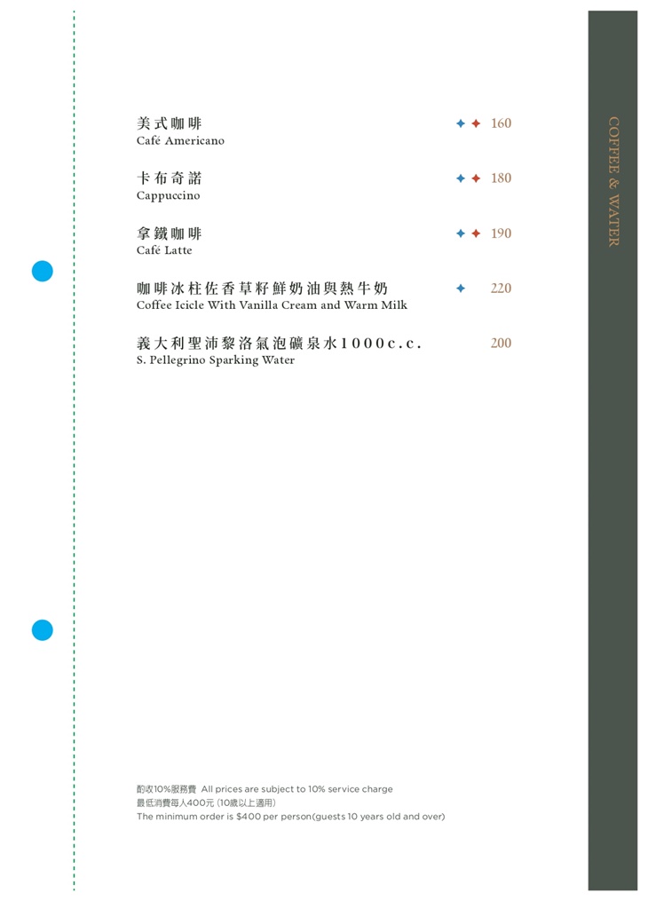 VVG Hideaway 好樣秘境