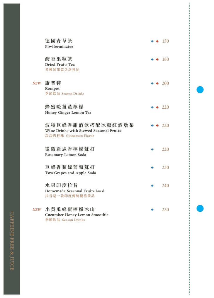 VVG Hideaway 好樣秘境