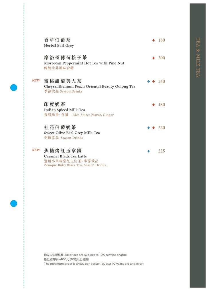 VVG Hideaway 好樣秘境