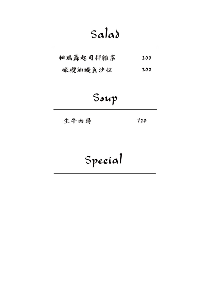 黑瓶小酒館