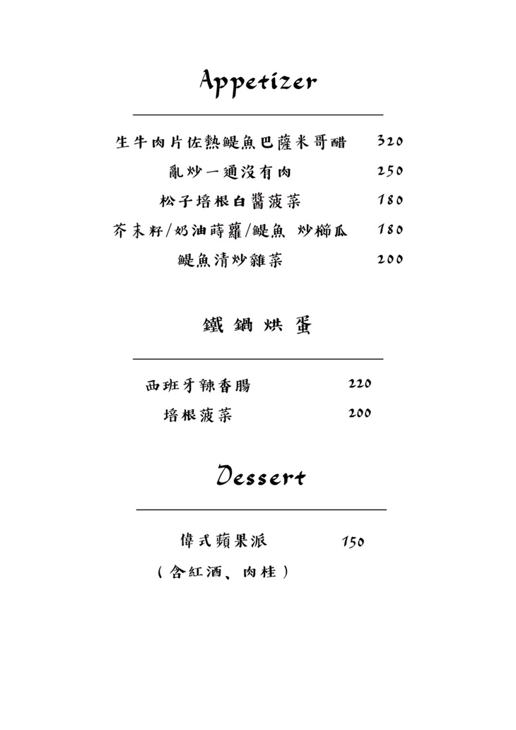 黑瓶小酒館
