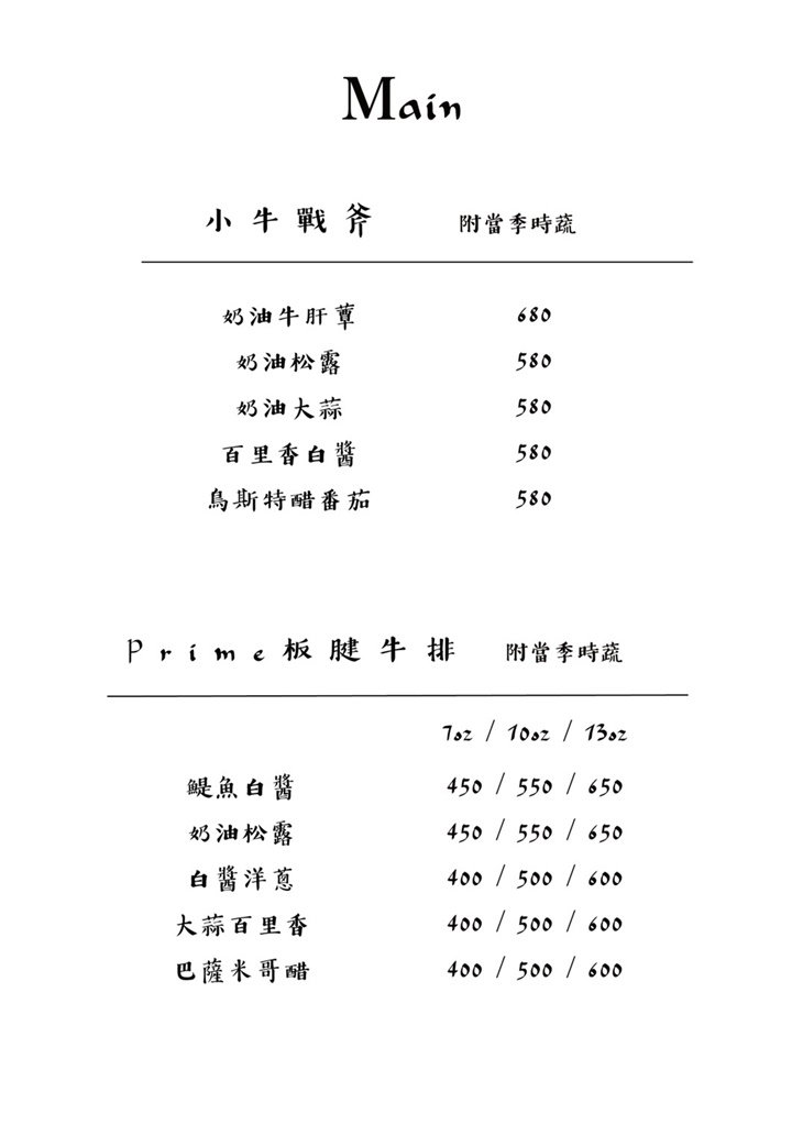 黑瓶小酒館