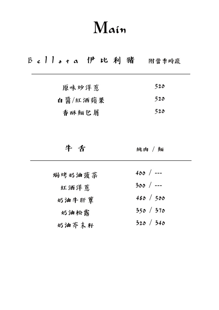 黑瓶小酒館