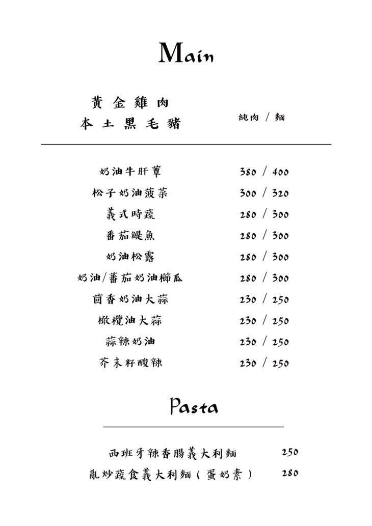 黑瓶小酒館