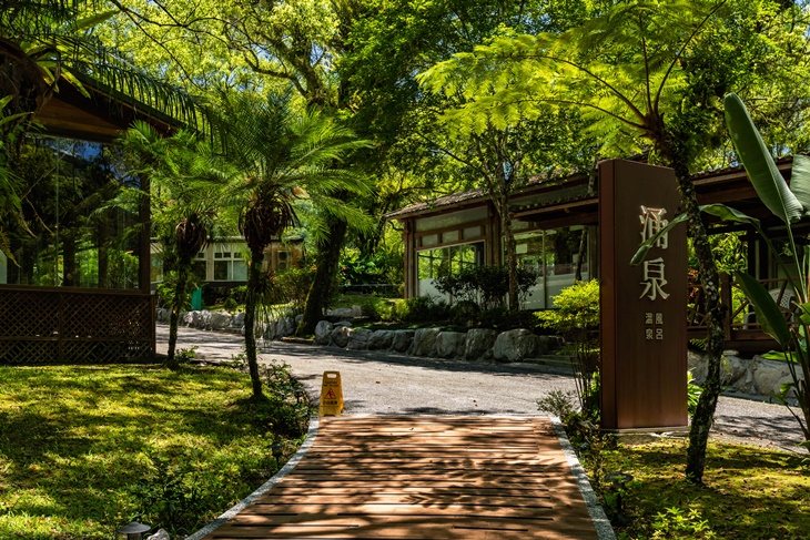 湧泉風呂