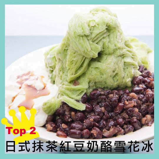 ice小粉怎么吃,小粉的吃法
