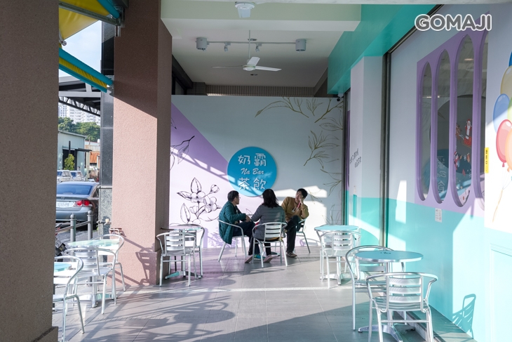 奶霸茶飲na Bar