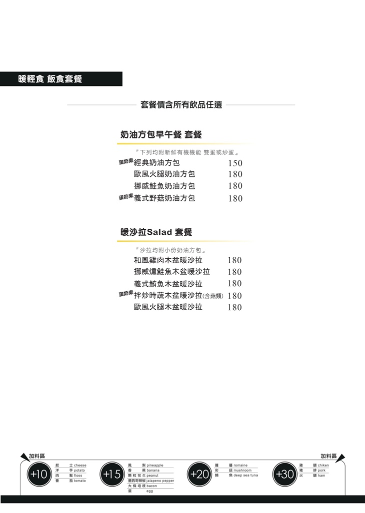 O'LA cafe'(重新店)