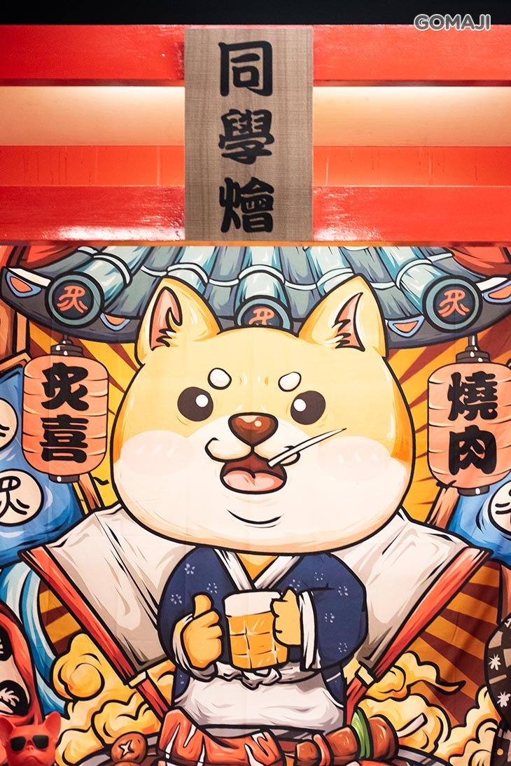 同學燴-台式、異國熱炒、燒烤、鍋物