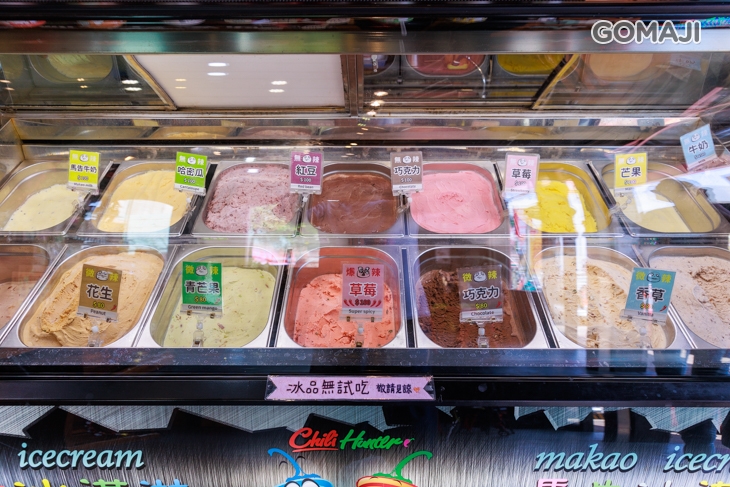 樸豔辣椒美食文創館