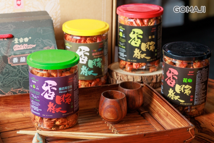 香脆椒