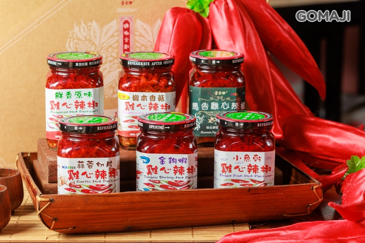 雞心辣椒