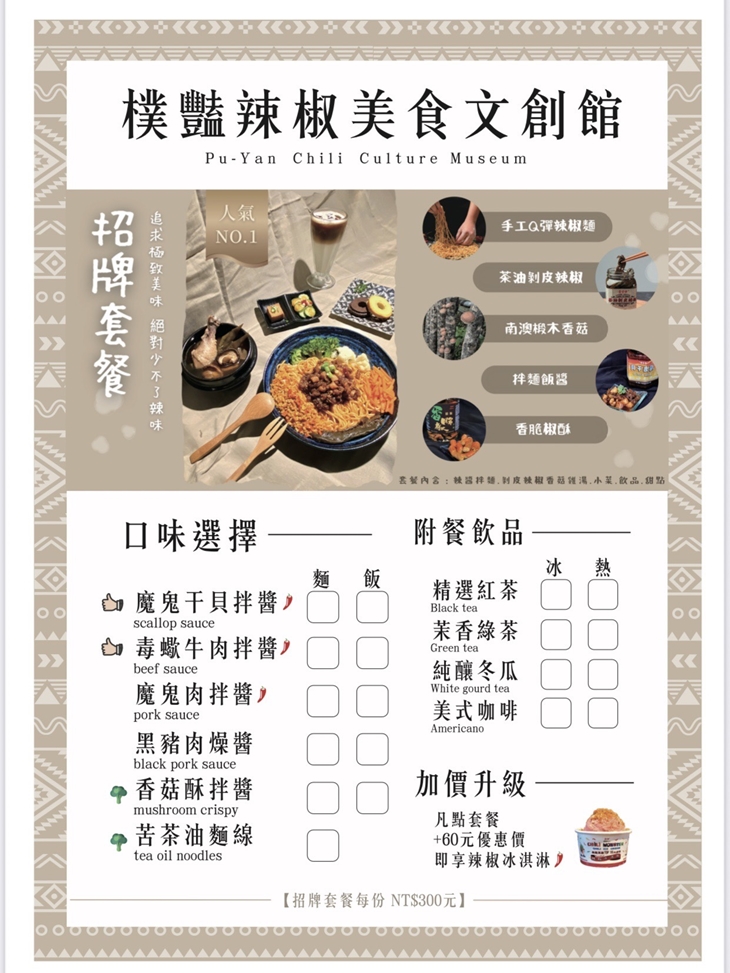 葉家香