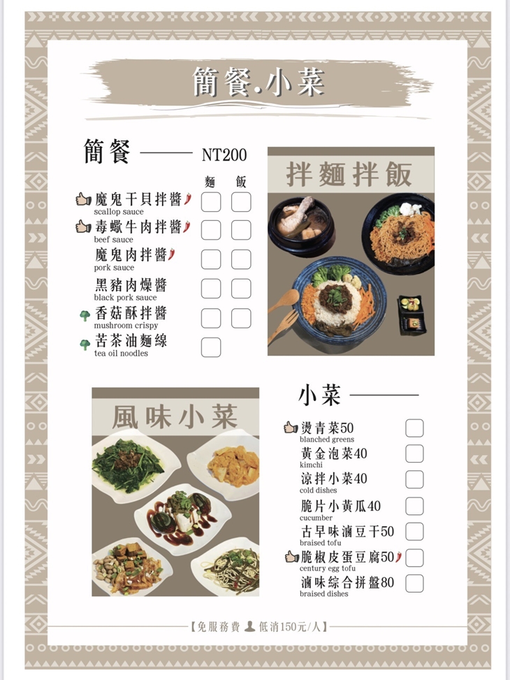 葉家香