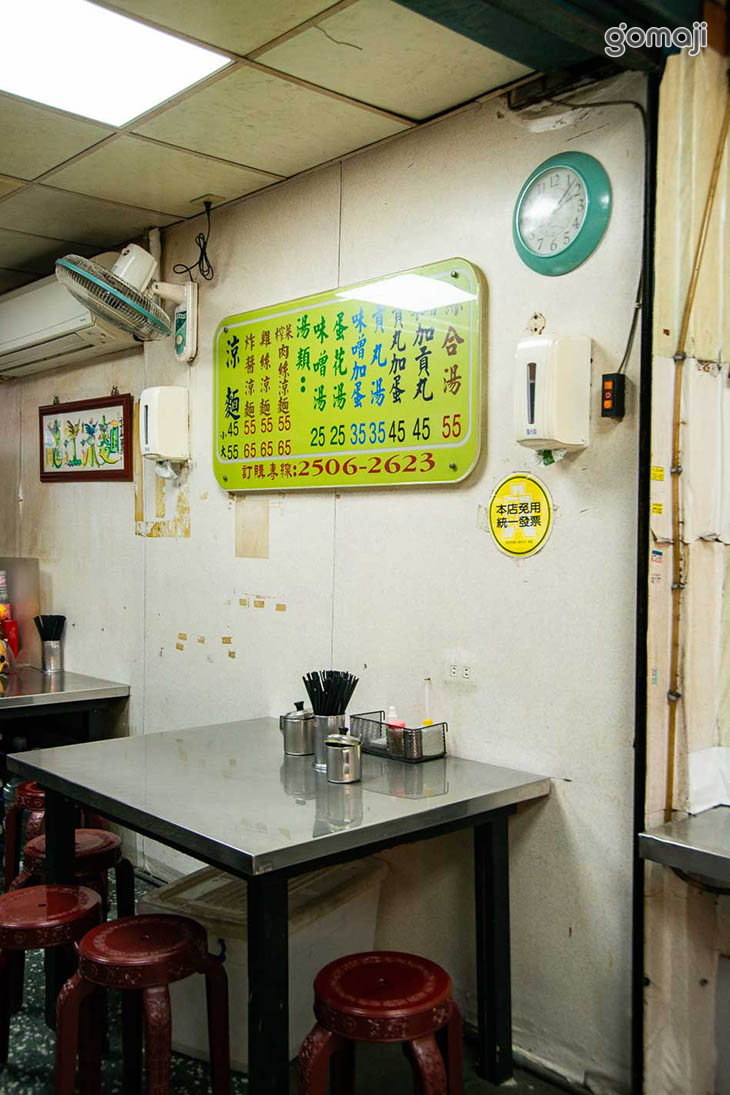 龍江涼麵
