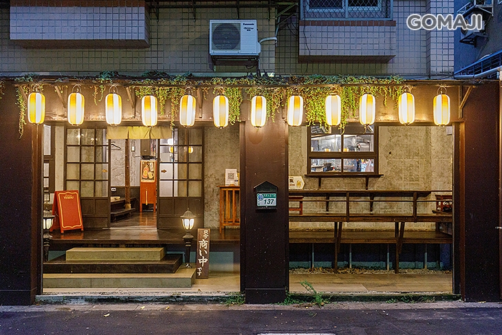 彡耕居食事所