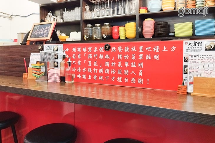 謝家大吉利牛肉手工水餃