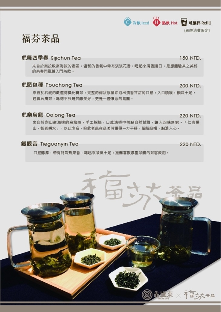 Grow Life 靠過來桌遊咖啡廳