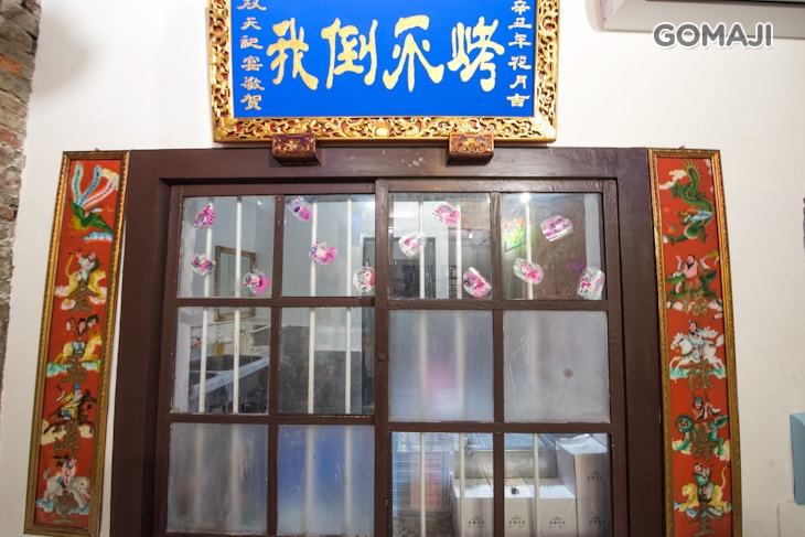 燒未退