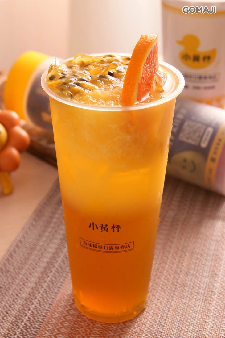 香橙百香