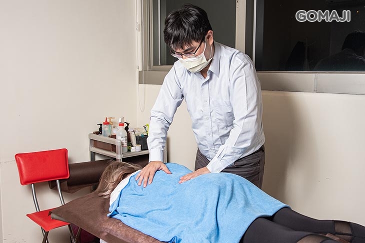 全面性部位處理