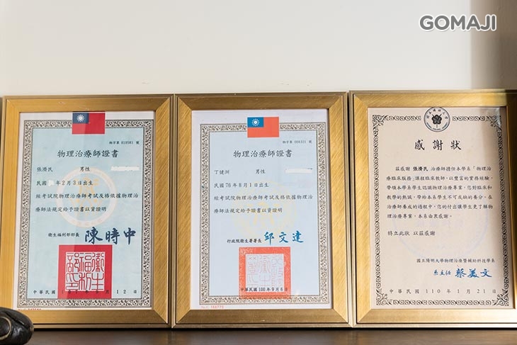 吉康徒手馥郁中心