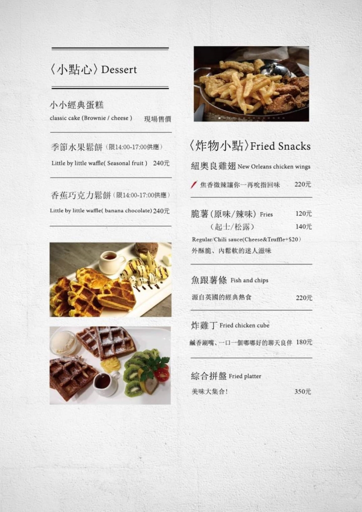 小小Little by Little