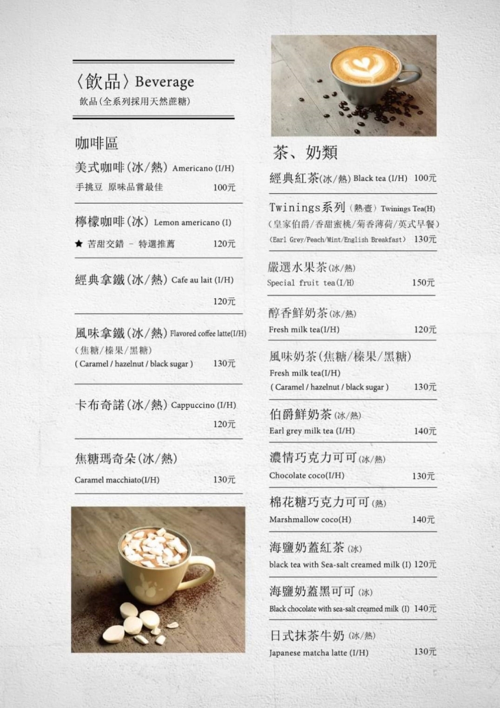 小小Little by Little