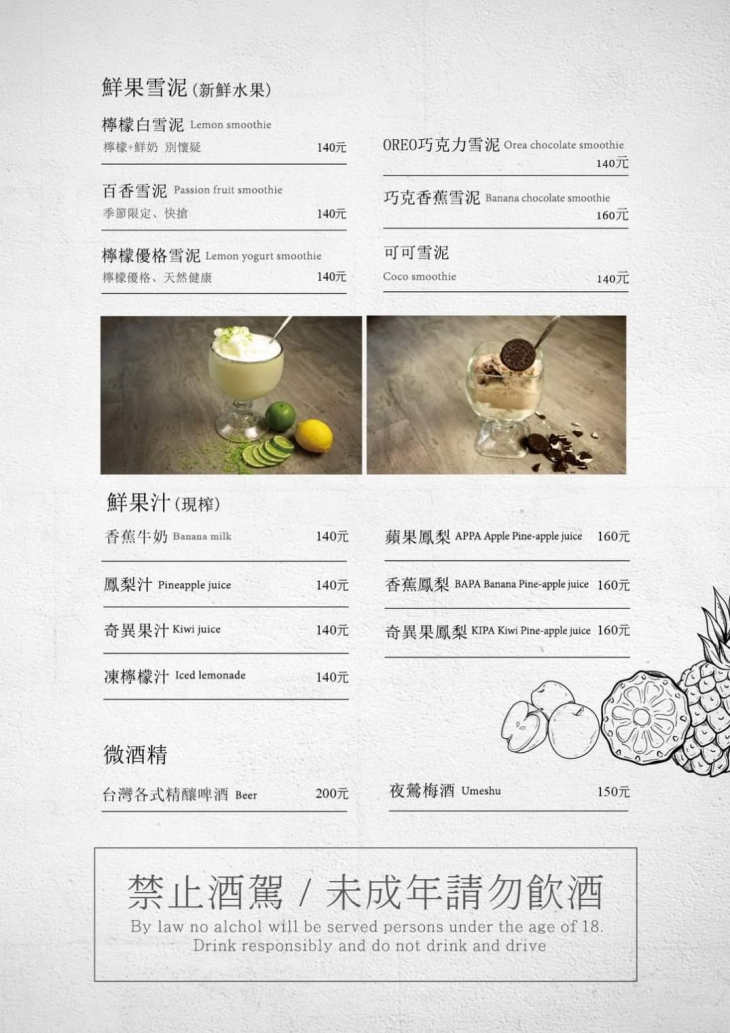 小小Little by Little