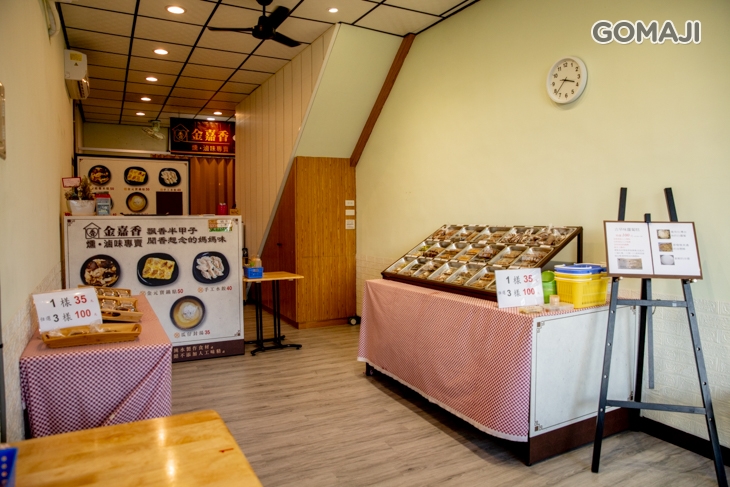 金嘉香燻⦁滷味專賣