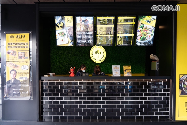 奧兒法(五權店)