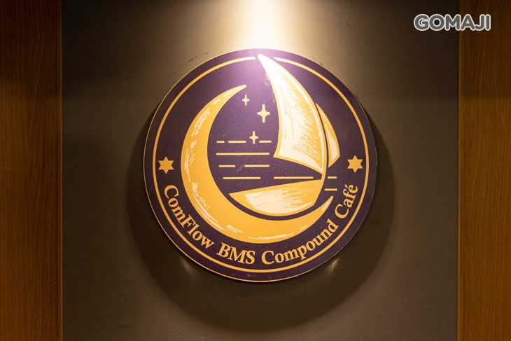 心流逸境心情咖啡館