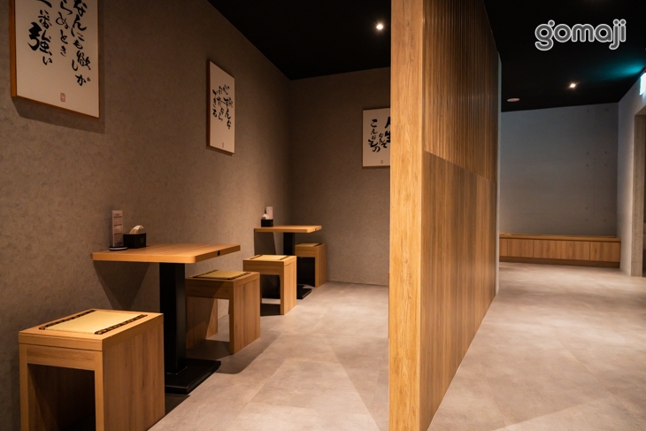 不老松足湯養身行館(桃園中壢行館)