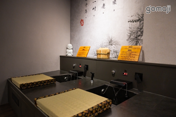 不老松足湯養身行館(桃園中壢行館)