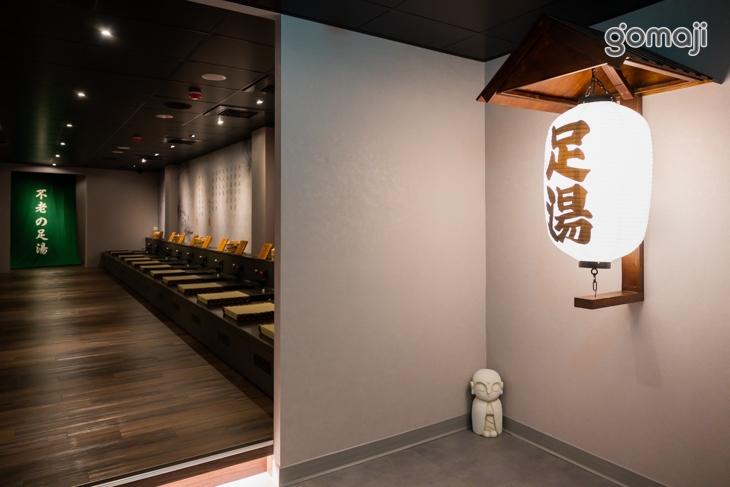 不老松足湯養身行館(桃園中壢行館)