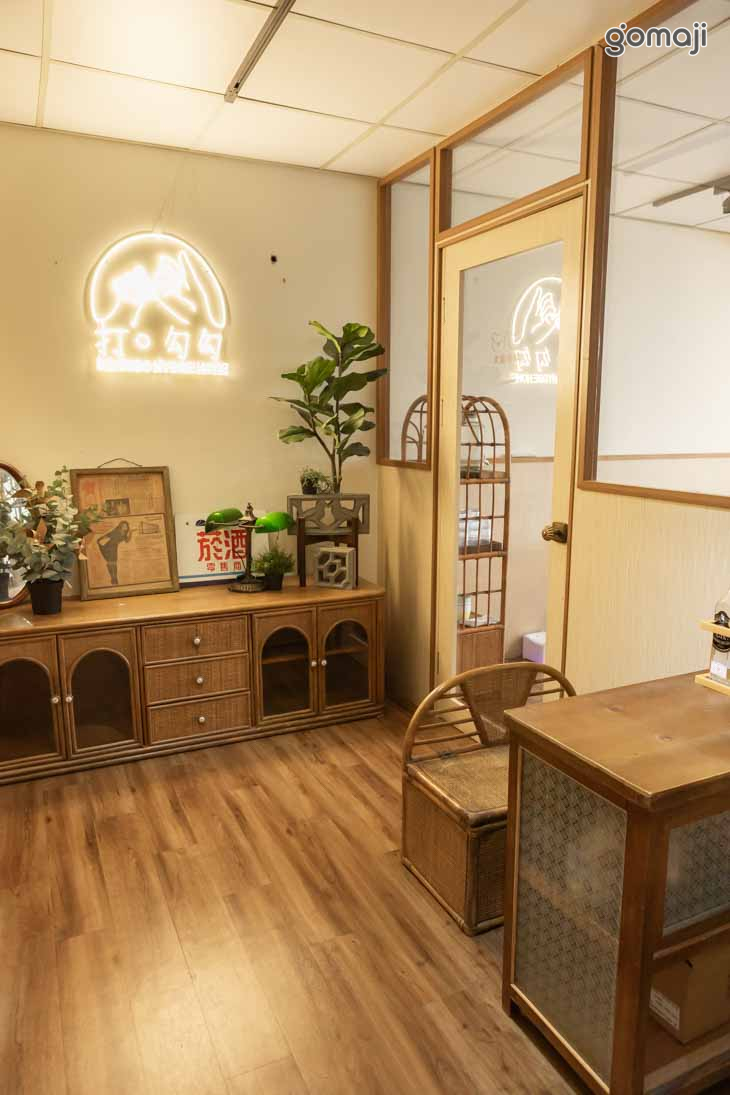 打勾勾人寵慢活會所