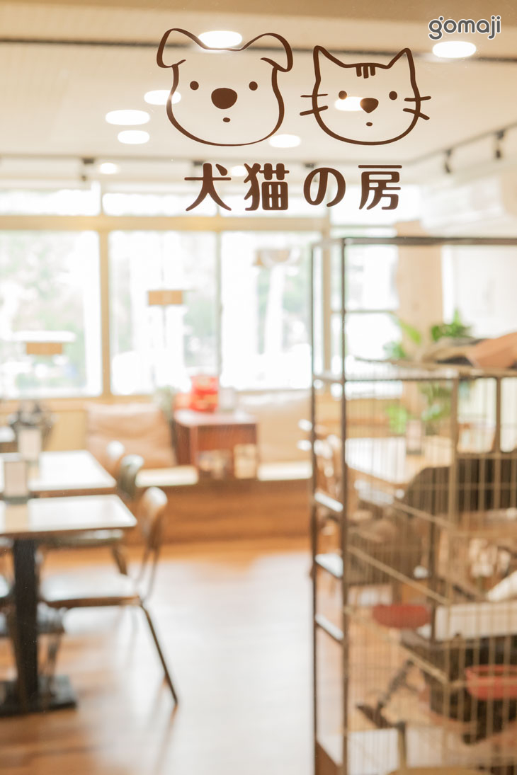 打勾勾人寵慢活會所