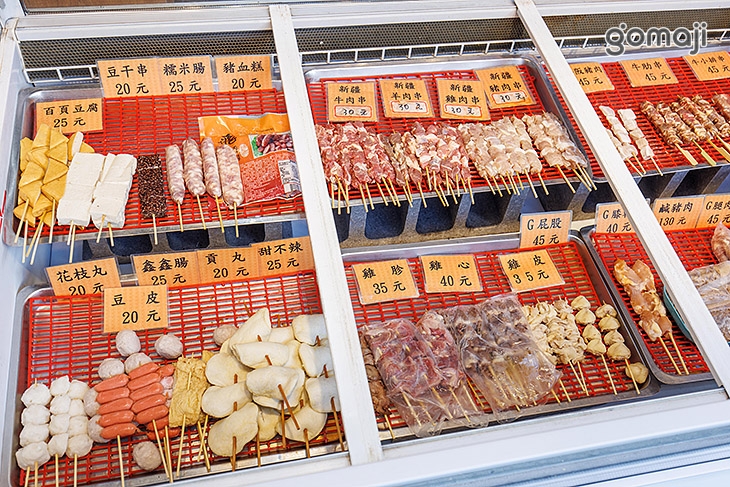 烤部亭-專業串燒