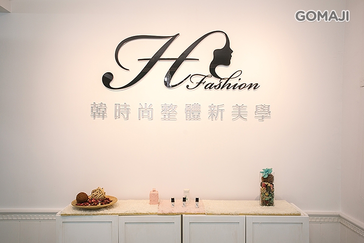 韓時尚整體新美學