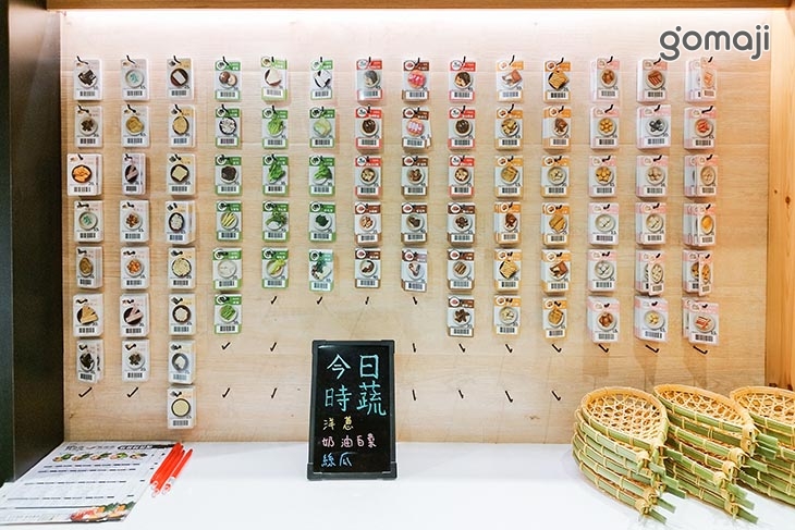 買辣麻辣燙(內湖店)