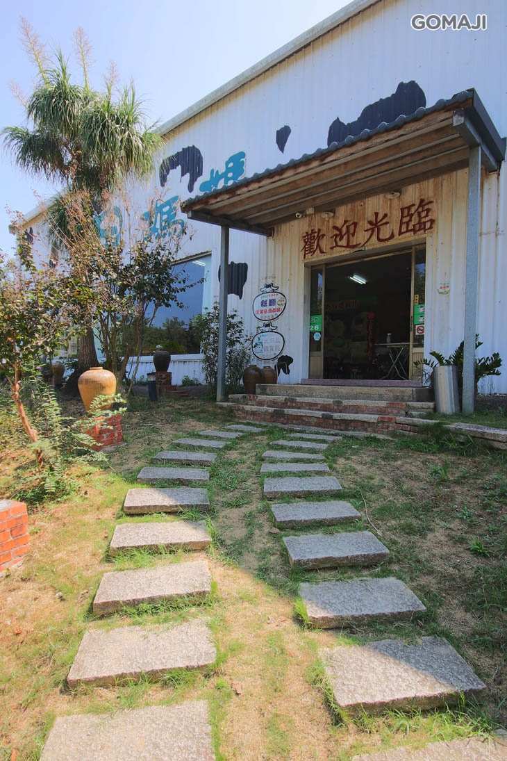 田媽媽牛奶故鄉餐坊