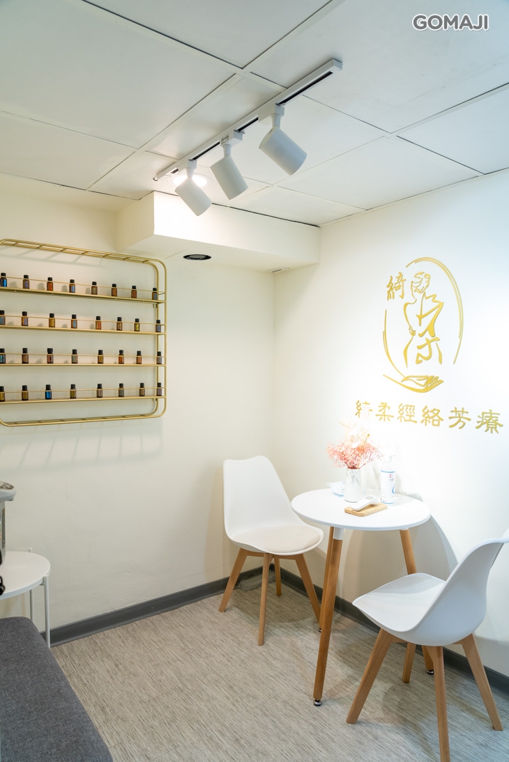 綺柔芳療工作室