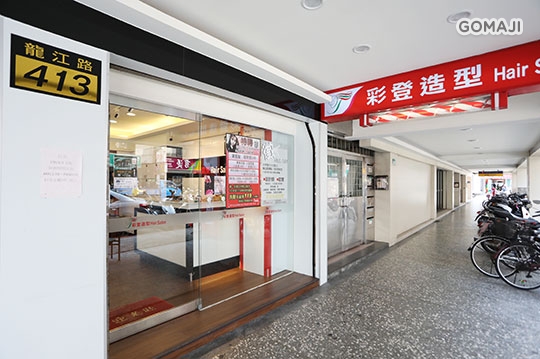 溯FA店
