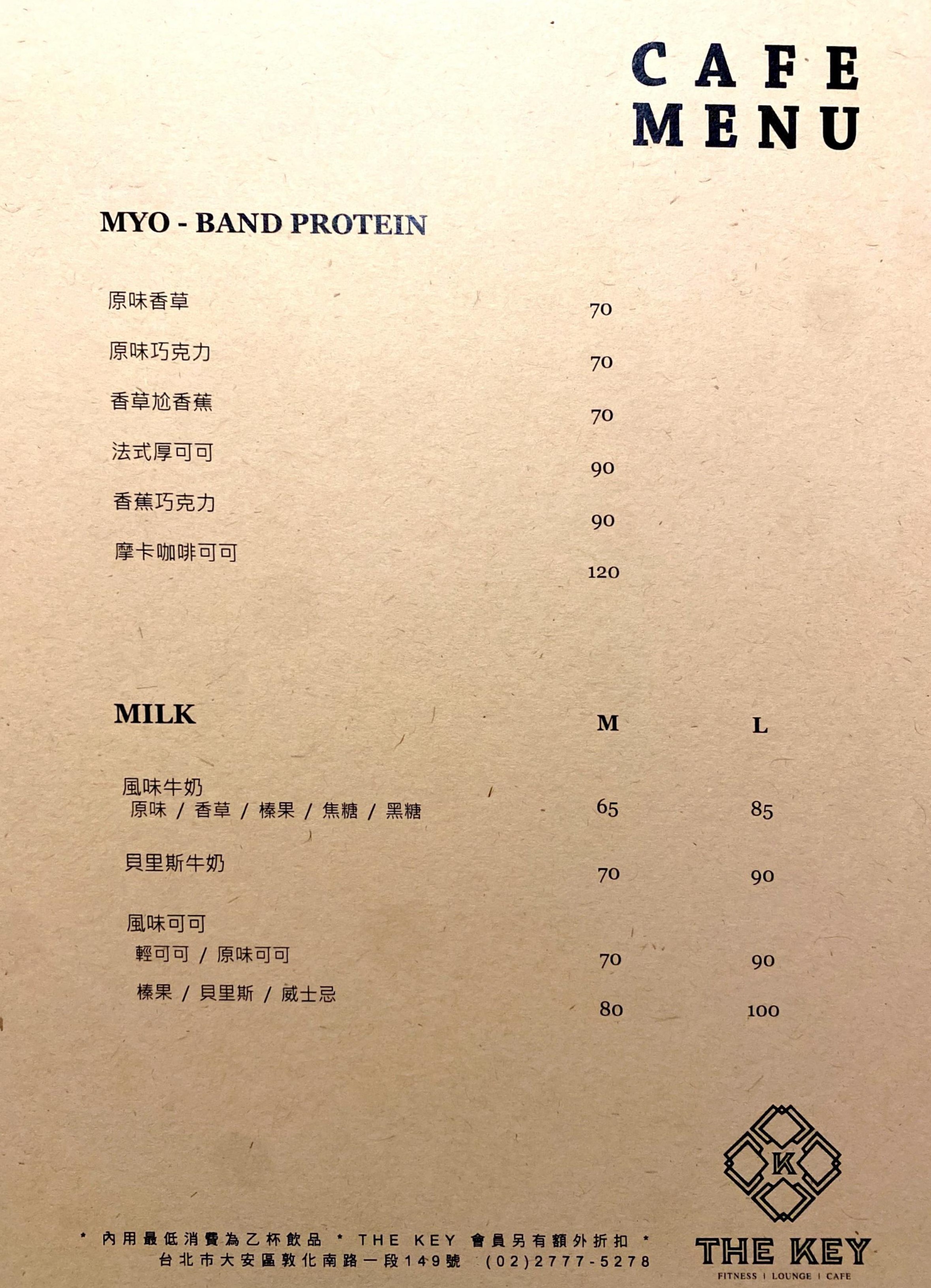 THE KEY CAFE咖啡 輕食(敦化市民店)