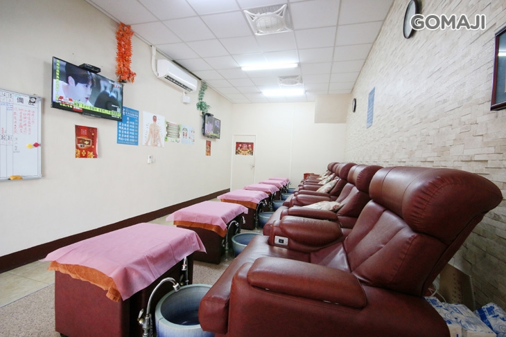 金賀足體養生按摩舘